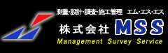 株式会社MSS エム・エス・エス