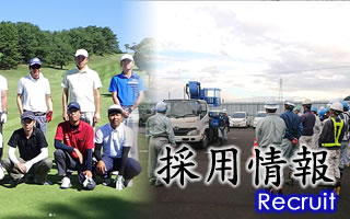 採用情報:MSS