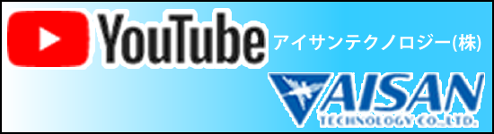 当社の取組みを動画でご覧いただけます。動画配信 youtube