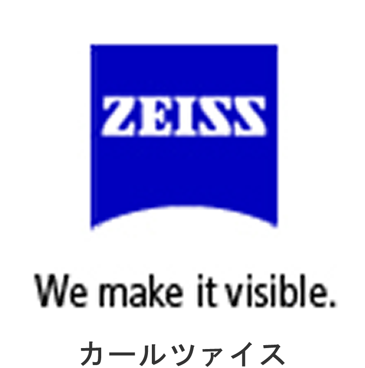 カールツァイス