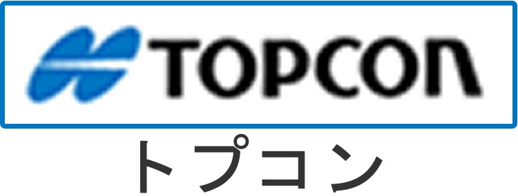 トプコン