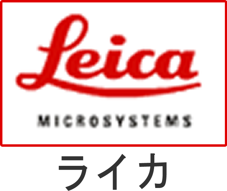 トプコン