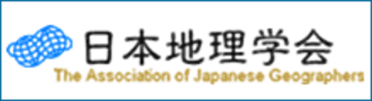 日本地理学会