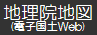 電子国土ポータル